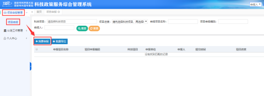 在线填报奖励补助说明 在线填报奖励补助说明