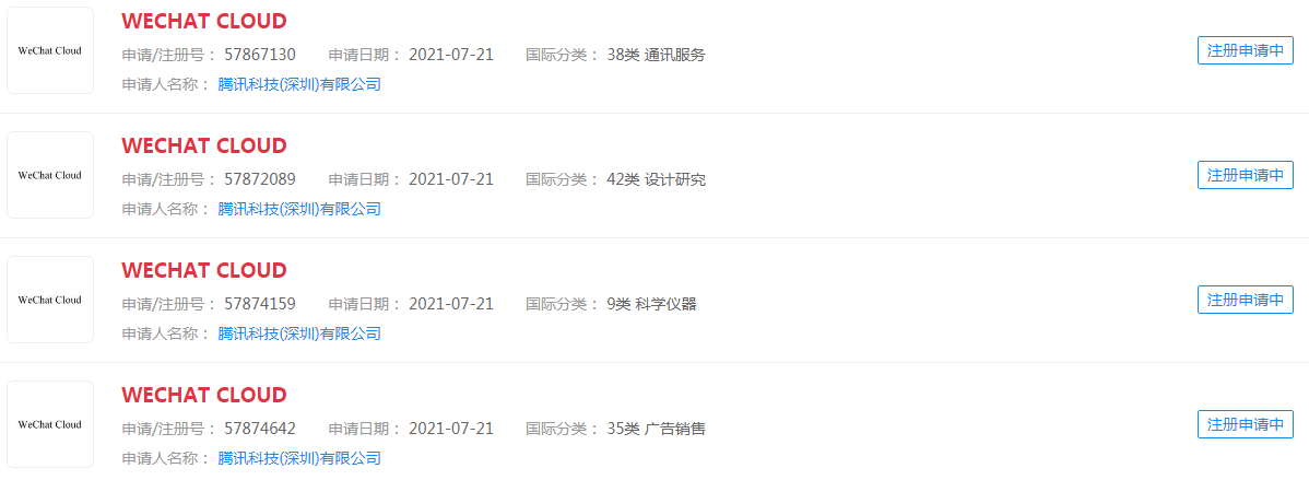 “WECHAT CLOUD”商标 “WECHAT CLOUD”商标