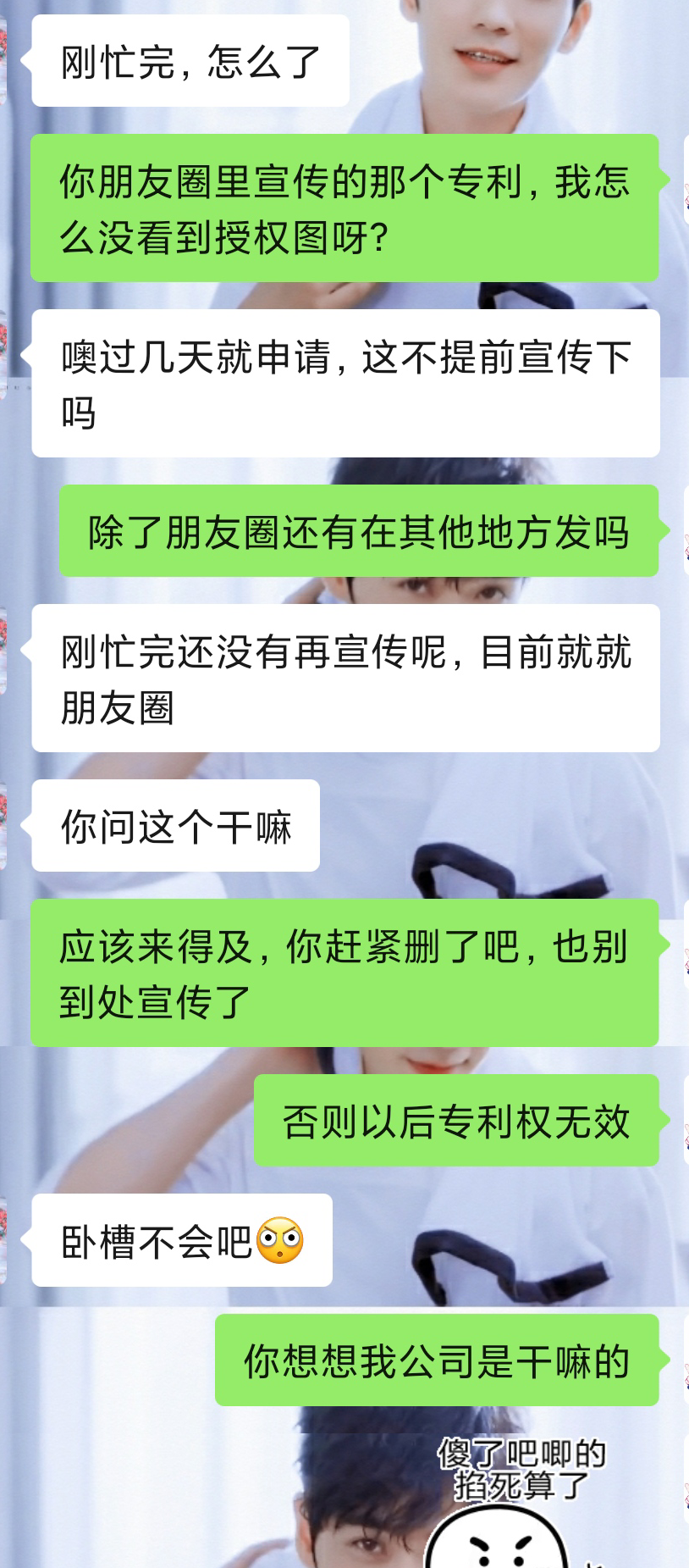 聊天记录 聊天记录