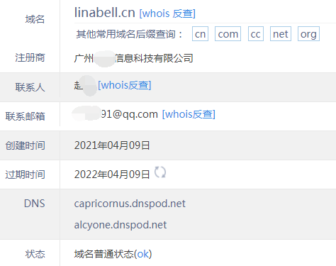 域名“Linabell.cn” 域名“Linabell.cn”
