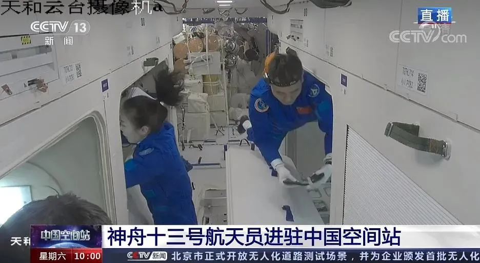 神舟十三号宇航员进驻中国空间站 神舟十三号宇航员进驻中国空间站