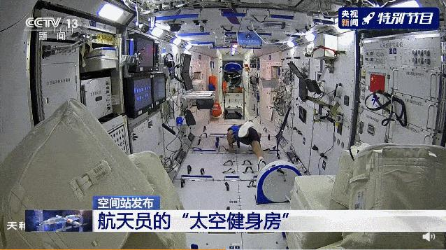 运动中的航天员 运动中的航天员