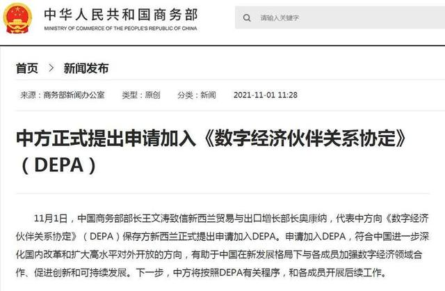 商务部新闻 商务部新闻