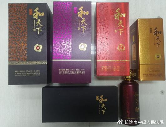 天下和酒 天下和酒