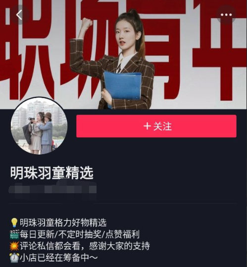 明珠羽童精选 明珠羽童精选