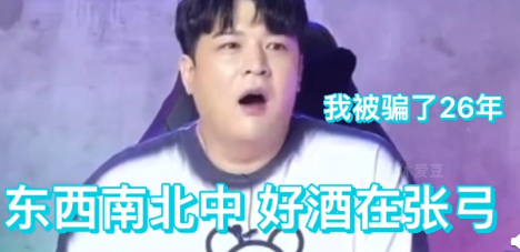 一句广告词被记错了26年 一句广告词被记错了26年