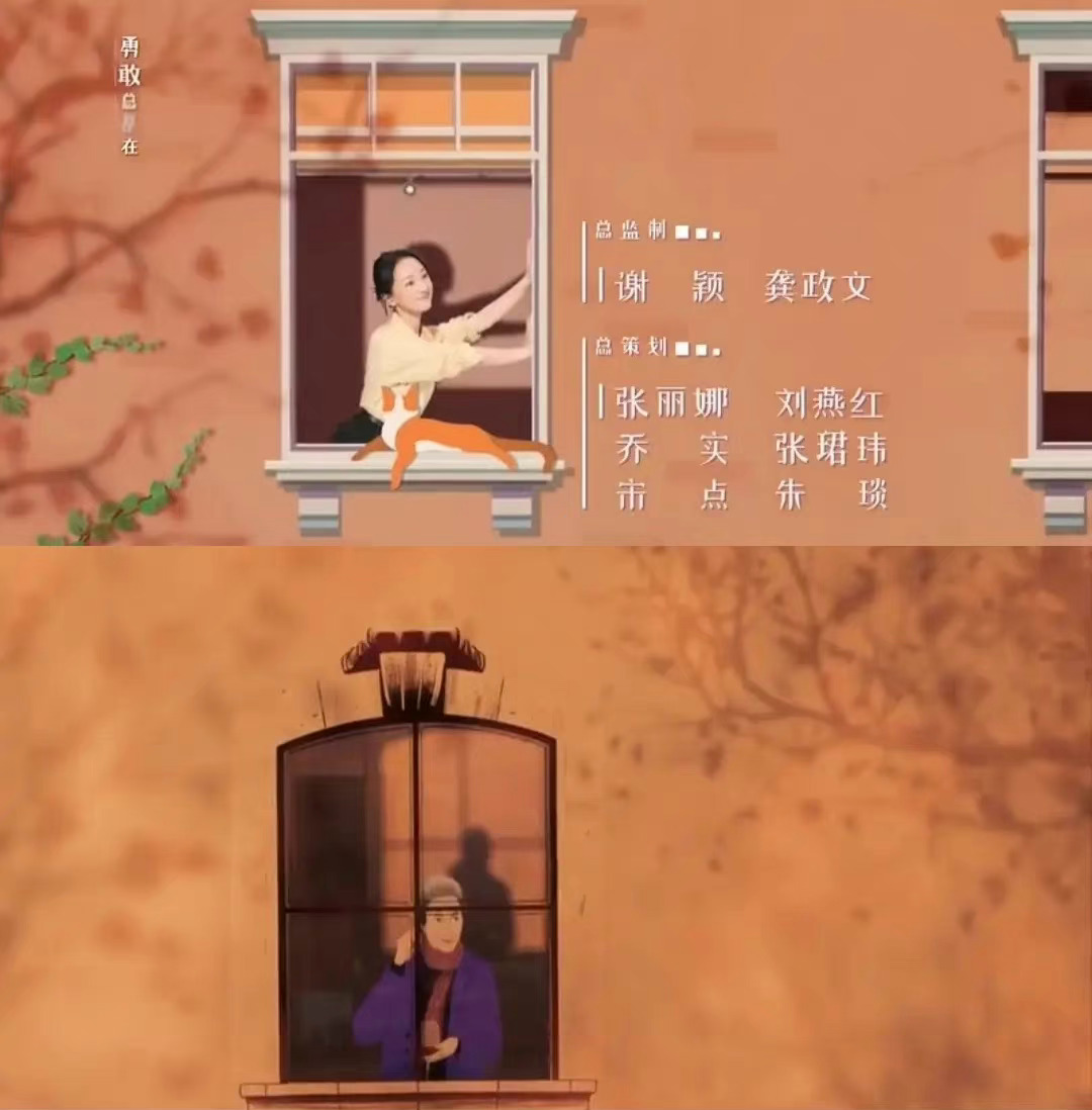 开窗的画面对比《谋杀案》的某个分镜 开窗的画面对比《谋杀案》的某个分镜