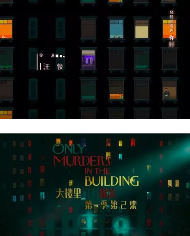 相同的居民楼元素 相同的居民楼元素