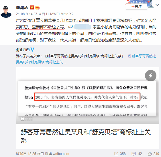 郑渊洁微博 郑渊洁微博