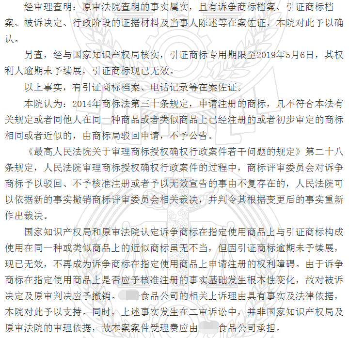 客家阿哥上诉结果 客家阿哥上诉结果