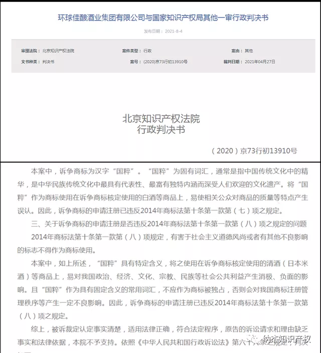 一审宣判 一审宣判