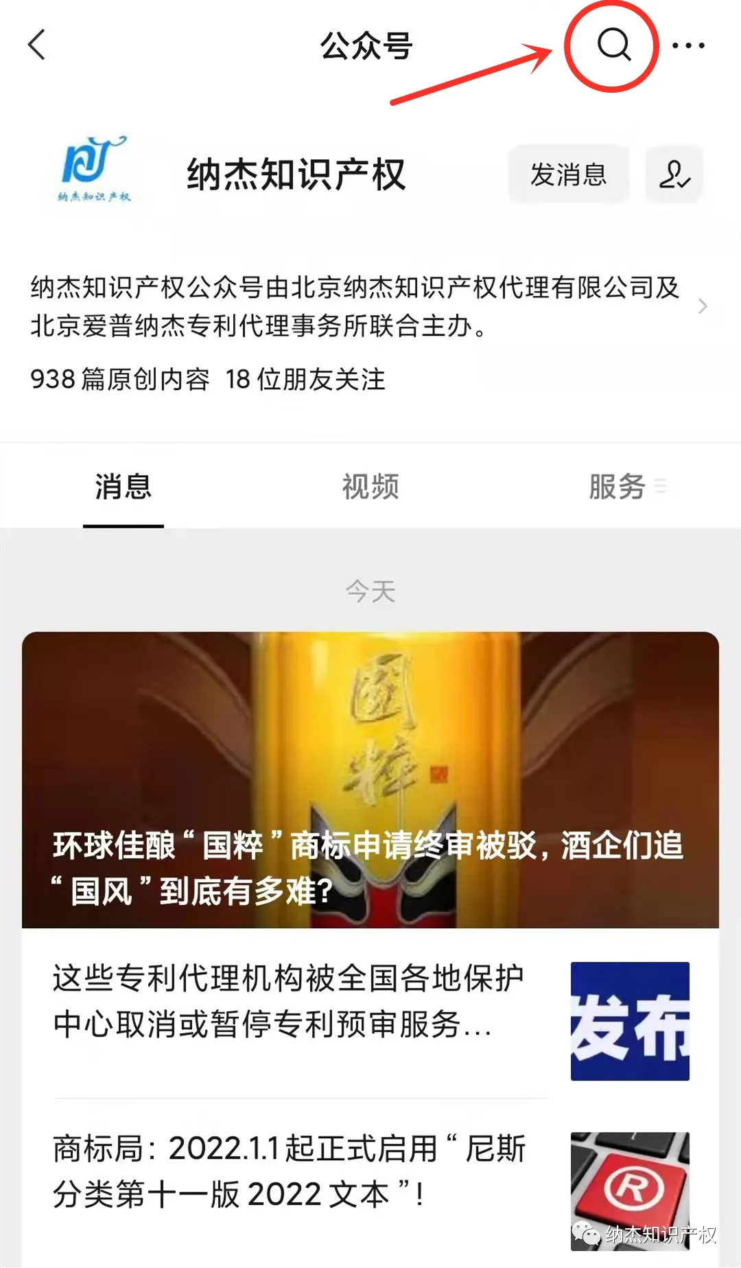 精准搜索某地的资助信息 精准搜索某地的资助信息