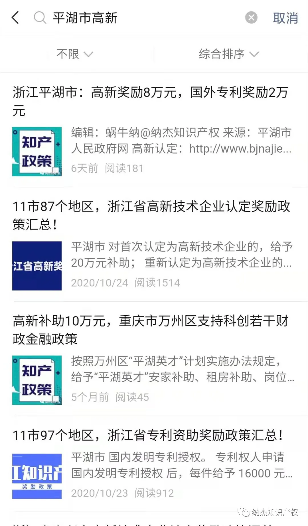 输入关键词 输入关键词