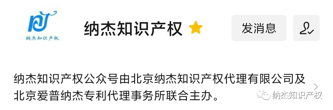 微信公众号星标 微信公众号星标