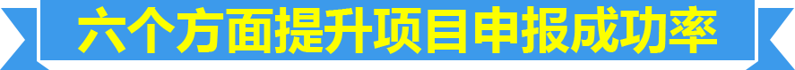 中关村高新技术企业认定100%成功率