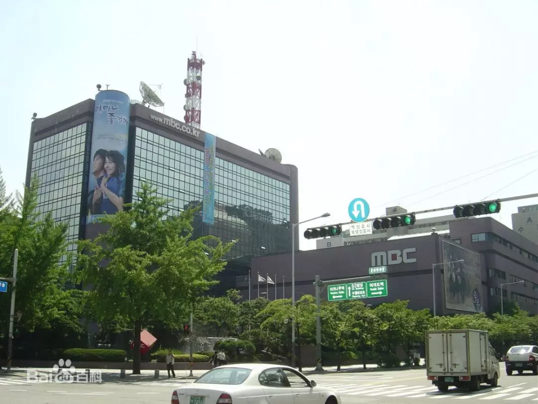 韩国MBC